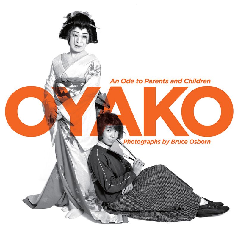 OYAKO  An Ode to Parents and Children